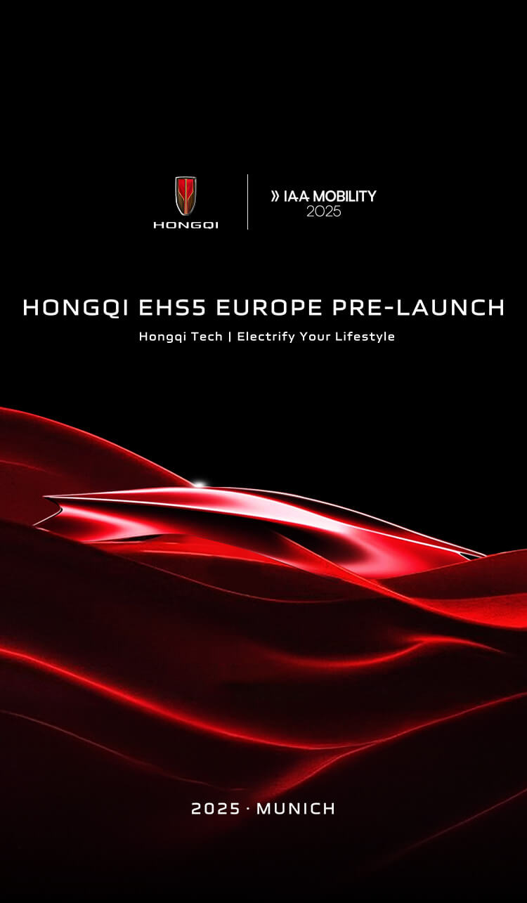 hongqi-iaa