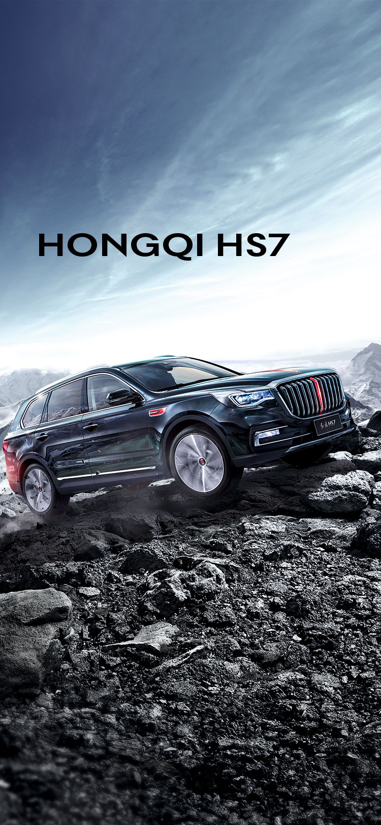 //www.hongqi-auto.com/storage/faw/1_38.jpg